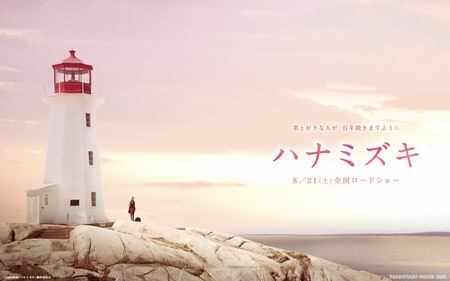 新垣结衣影片《花水木》DVD正式发行