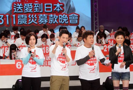 送爱到日本311震灾募款 台湾艺人为日本地震义演