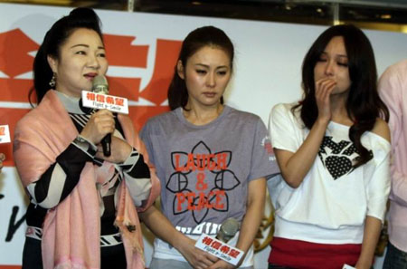 送爱到日本311震灾募款 台湾艺人为日本地震义演