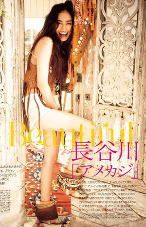 长谷川润日杂美搭 春日民族风