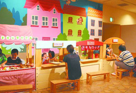 儿童的天地——大阪儿童博物馆