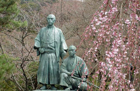 国家天然纪念物公园——圆山公园