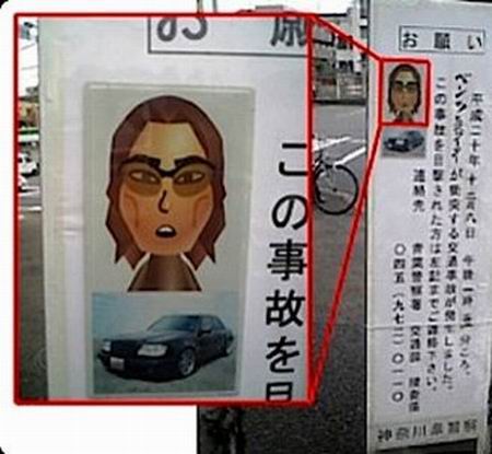 日本特色告示牌