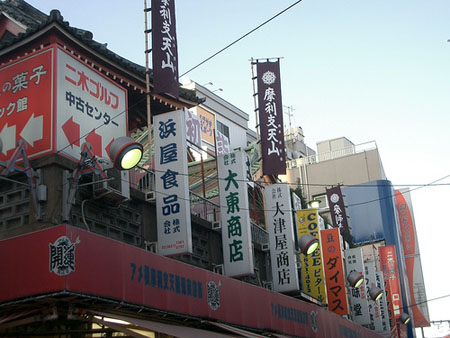 东京都AMEYOKO商店街