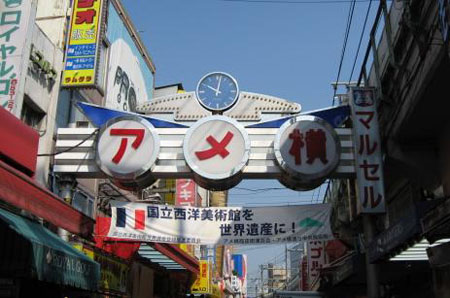 东京都AMEYOKO商店街