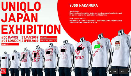 UNIQLOT恤原宿店  “UT(UNIQLO T-Shirt)STORE HARAJUKU”