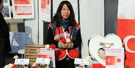 伊斯坦布尔市数百位志愿者为日本灾区募捐