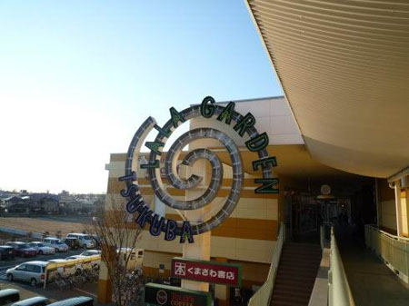 女性的购物天堂 Lala garden