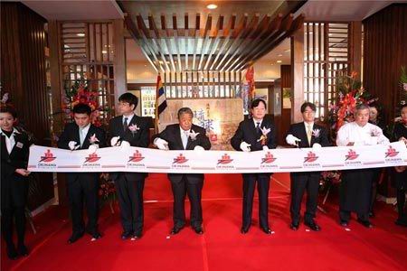 冲绳高级料理店“琉球和佐美”进驻上海   25日隆重开业