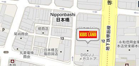 超级大孩子的天堂 Super kids land 本店