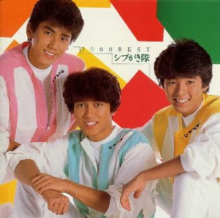 涩柿队解散后  时隔23年“再次集结”