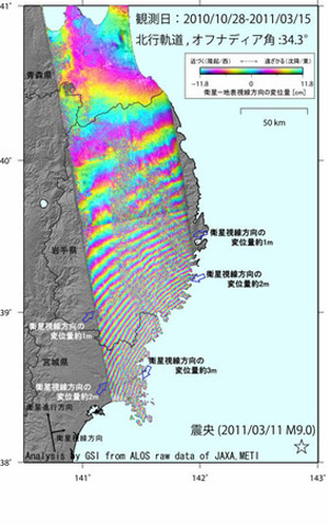 东日本大地震 牡鹿半岛地壳移位3.5米