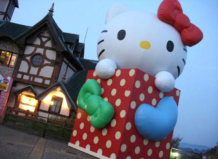 Hello Kitty 和谐乐园 （Harmony Land）