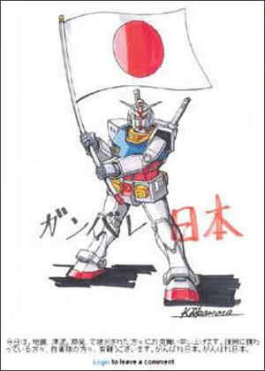 高达设计者大河原邦男 ：“加油！日本！”