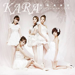KARA新单曲收益将全部捐赠日本地震灾民