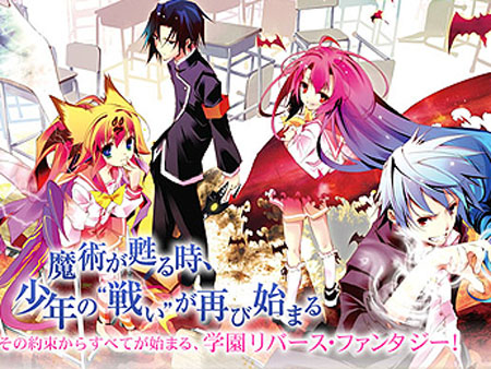 《曾几何时天魔的黑兔》动画版CAST大换血发表!