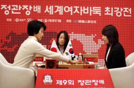 世界女子围棋团体赛 日本主将吉田美香负金美里