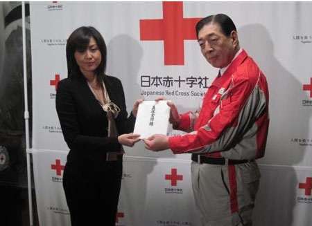 藤原纪香筹得6300万日元善款交给了红十字会
