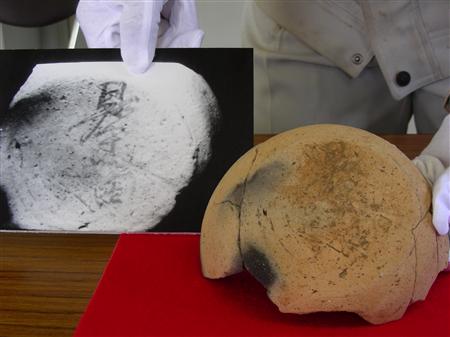 日本公布日向遗迹考古调查结果