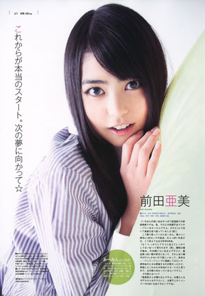 AKB48香港握手会 前田亚美最受欢迎