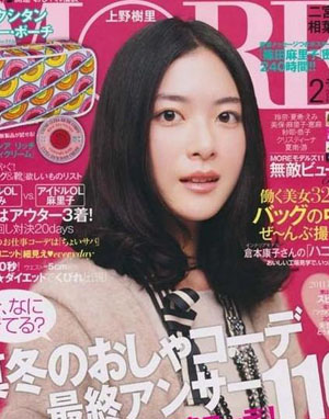 减龄显嫩日系发型 青春的魅力无限