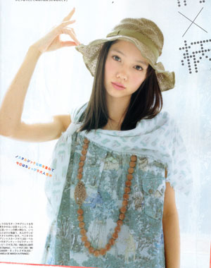 宫崎葵杂志写真 炫目靓丽的彩色春装