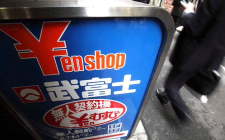 日本最大高利贷公司被韩国金融公司收购