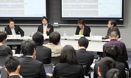 新年求职专题讨论会 考虑日本毕业生雇佣问题