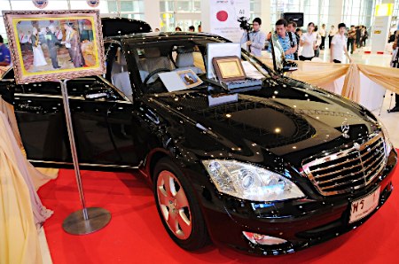 天皇用车拍卖2千万日元 部分款项捐献灾区