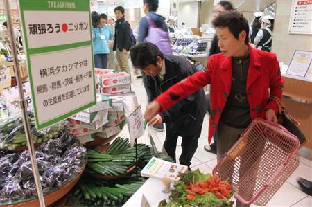 横滨百货商店内举行蔬菜安全性宣传活动