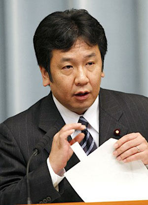 日本政府将为地震中失去家园的灾民提供资金援助