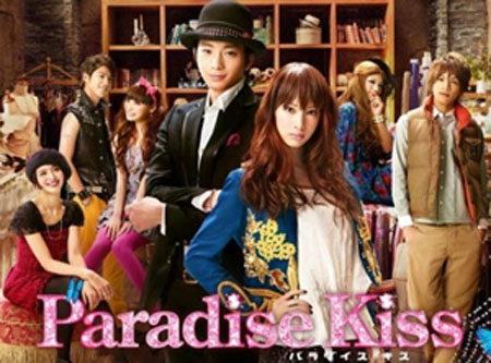 真人版《天国之吻》将于6月4日在日公映