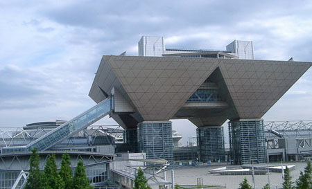 东京国际会展中心