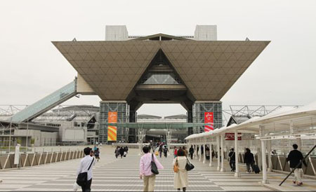 东京国际会展中心