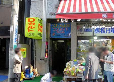 COS服装专卖店：cosmate+plus