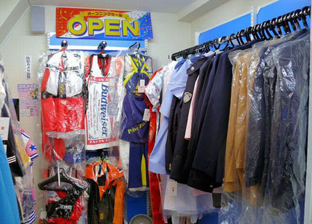 cos服装专卖店cosmateplus