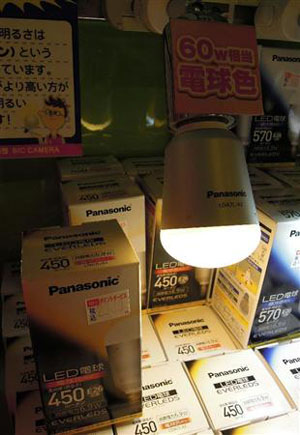 省电节能 LED灯泡在地震过后大受欢迎