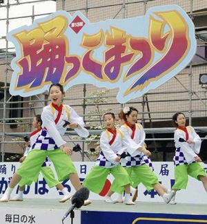 “第13届舞蹈节”在加古川市和稻美町开始