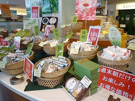 品牌茶饮LUPICIA日本本丘店