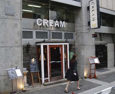 名古屋野味餐厅——CREAM