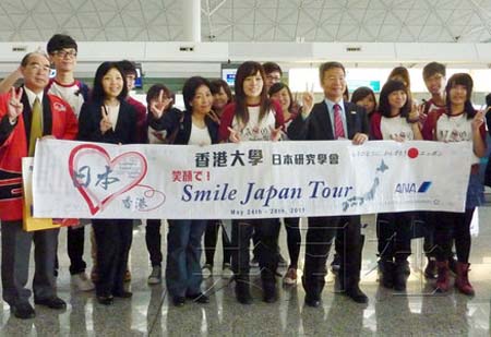 香港大学学生赴日旅游 亲身体验日本安全