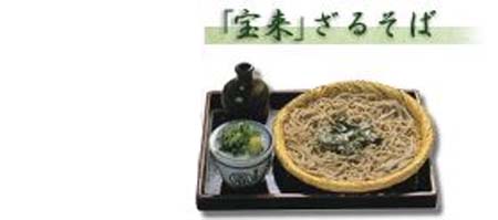 京都风味荞面店——本家尾张屋