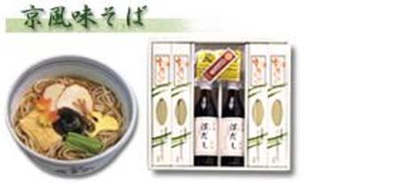 京都风味荞面店——本家尾张屋