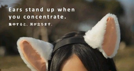猫耳也有心灵感应 日本发明情绪变化猫耳头箍
