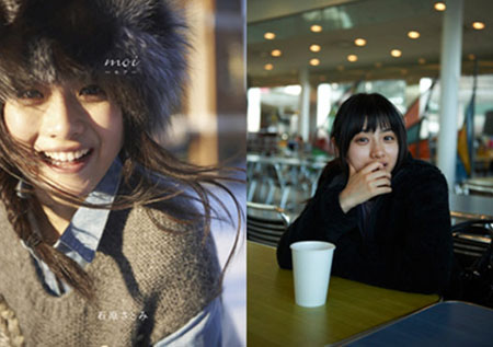 石原里美时隔四年推素颜写真 收录散文展现最真实一面