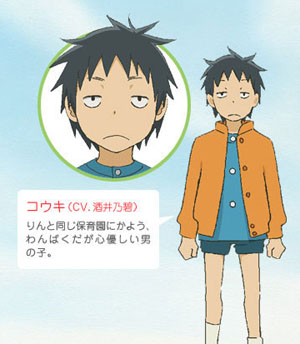 治愈系7月新番动画《白兔糖》人设及声优情报大放送