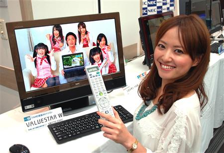 日本NEC即将发行新型节能电脑 将比5年前的款式节电60%