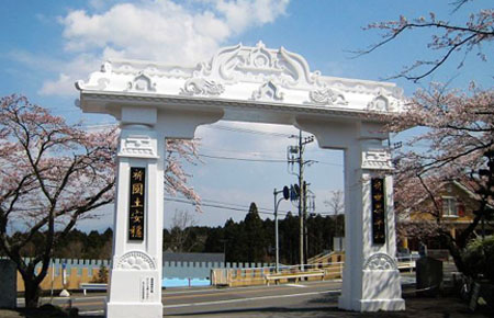 多面的长崎平和公园