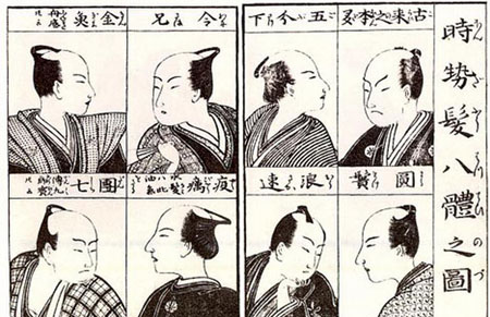 古代日本武士特异的发型——丁髷