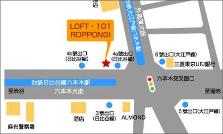 感受日本兔女郎风情——LOFT101六本木酒吧